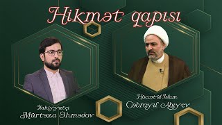 Hikmət qapısı 63  Əmanətdarlıq  Höccətülİslam Cəbrayıl Abıyev [upl. by Oakes798]