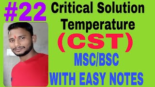 Critical Solution Temperature CSTConjugate SolutionPartially Miscible LiquidCWBB [upl. by Sharai416]