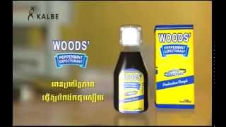 Woods Cough Syrup Peppermint Expectorant TVC  Kalbe Cambodia [upl. by Nenerb]