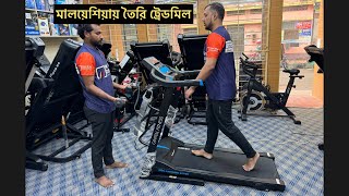 Gintell Fitness FT412 Multifunction Treadmill  Body Massager Sit Up Stand  মাল্টিফাংশন ট্রেডমিল [upl. by Auqinahc]