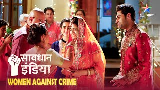 NEW SAVDHAAN INDIA  WOMEN AGAINST CRIME  Kyun apni mangetar se jhooth bol raha hai ek ladka [upl. by Ateuqahs]