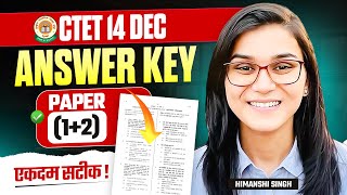 CTET 14th Dec 2024 CDP Answer Key Paper 12 by Himanshi Singh [upl. by Avilla]