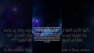 EXCEPTIONAL Recitation in Maqam Iraqi I Surah Luqman  Yasser Ad Dossary  ياسرالدوسري shorts [upl. by Eissej]