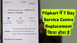 Flipkart Me 7 Days Service Centre Replacement Kya Hota Hai  7 Days Service Centre Policy [upl. by Bremer122]