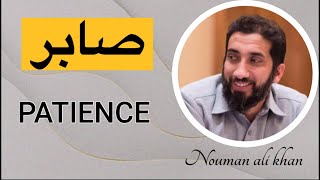 You are quotREPAID quotfor what you have done  Nouman Ali khan [upl. by Agate]