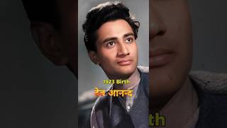 Dev Anand Life Journey Then and Nowsong lovebollywoodkishorekumar death90hitstrending70s60s [upl. by Dunstan]