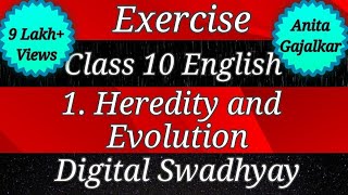 Exercise class 10 science 1 Heredity and Evolution। question answer heredity and evolution। std 10 [upl. by Hoxsie]