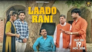 LADO RANI official video  MD KD song 2018 lokesh bunkar [upl. by Meara575]