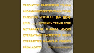 TRANSLATOR [upl. by Arjan]