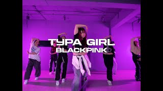 Typa Girl  BLACKPINK  RETA Choreography ㅣ 용인 위디댄스학원 [upl. by Nickolai]