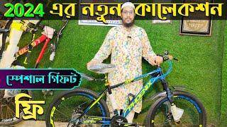 New cycle price in Bangladesh 2024🚴 Bicycle price in bd❤️Core cycle price Rockriderveloce phoenix [upl. by Chappie]