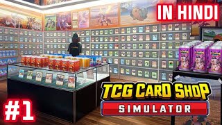 TCG Card Shop Simulator  Build Collect amp Dominate the Card Game Market 🃏💼 [upl. by Afirahs]