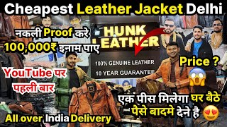 Leather jacket delhi  cheapest leather jacket  100 original  Leather jacket retail amp wholesale [upl. by Pleasant]