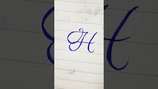 how to write H in cursive writing  az cursive handwriting shorts handwriting cursivewriting [upl. by Byron]