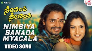 Nimbiya Banada Myagala  HD Video Song  Ramya  Vijaya Raghavendra  Kunal Ganjawala  Priya Hemesh [upl. by Luckin599]