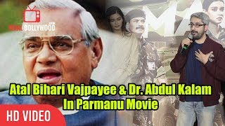 Atal Bihari Vajpayee And Dr Abdul Kalam In Parmanu Movie  Abhishek Sharma [upl. by Zerelda]