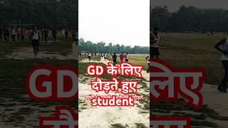 SSC GD के लिए दौड़ते हुए student army motivation sscgd shortvideo viralvideo trending shorts [upl. by Llet]