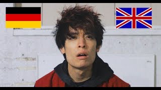 Wenn Deutsche Englisch sprechen  Gong Bao [upl. by Benjie593]