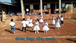 Hich aamachi prarthana  dance [upl. by Sari]