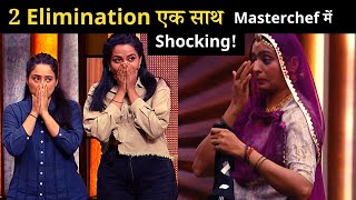 Masterchef India Season 8 Elimination 3rd November 2023 Sima Kaushalya Eliminated [upl. by Goddord]