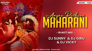 Angna Padharo Maharani Remix Dj Sunny amp Dj Giru amp Dj Vicky [upl. by Sigismondo784]