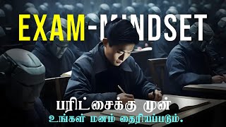 Never Knock Off Mindset to ace your exams study motivational speech in tamil [upl. by Lauder260]