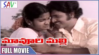 Radhika Telugu Movie Maa Voori Malli  Sudhakar Jaya Lakshmi [upl. by Ledarf]