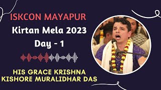 ISKCON Mayapur Kirtan Mela 2023  Day  1  HG Krishna Kishore Muralidhar Das [upl. by Nwahsel]