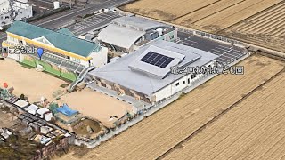 竜之口わかばこども園 岡山市こども園 岡山市私立保育園 岡山市認定こども園 岡山市私立認可保育園・認定こども園園長会加盟園 [upl. by Nadeau]