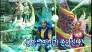 TV광고  에버랜드 썸머스플래쉬 편 2006년 [upl. by Naujd403]