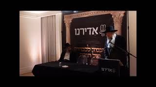 Rav Malkiel Kotler Shlita speaking at the Adirei Hatorah fundraiser in Beacon Ridge [upl. by Calvo767]