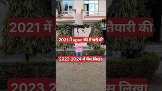 दो बार upsc mains लिखा अचानक बीमारी की वजह से सब खत्म हो गया 😭😭 upsc shorts mukharjee nagar shorts [upl. by Suillenroc192]