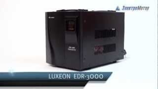 Стабилизатор напряжения Luxeon EDR3000 [upl. by Udelle]