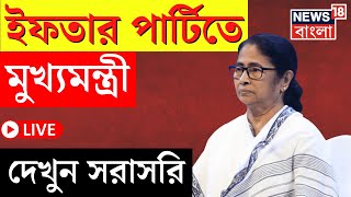 Mamata Banerjee Funny Story shorts shortsfeed trendingshorts [upl. by Leynad]