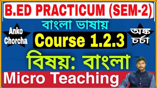 Micro Teaching through Simulation  Bengali Subject BEd 3rd Sem Course 123 [upl. by Ahsiyt]