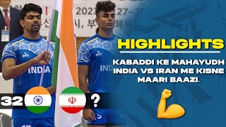 India vs Iran Highlights  Asian Kabaddi Championship 2023  What a match  Kabaddi Highlights [upl. by Lrigybab708]