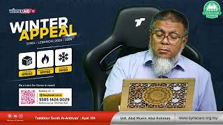 Surah Al Anbiya ayat 104  105  Ustaz Abd Muein Abd Rahman  7 Okt 2024 [upl. by Attelrak]