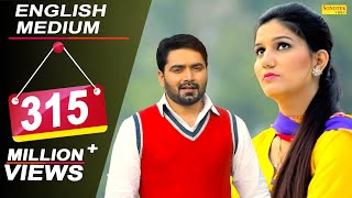 English Medium  Sapna Chaudhary Vicky Kajla  Masoom Sharma AK Jatti  New Haryanvi Song 2020 [upl. by Sang]