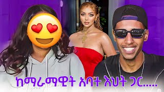 ሙሉ ስትሪም ከ ማራማዊት አባተ እህት ጋርkhaledmtp22 maramawitabate [upl. by Dettmer966]