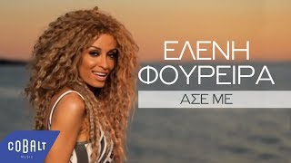 Ελένη Φουρέιρα  Άσε Με  Official Video Clip [upl. by Elladine]