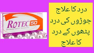 Rotec Tablet Uses benefits dose and Side effects details Diclofenac sodium misoprostol tablet uses [upl. by Nerfe726]