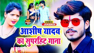 DanceVideo  Bidi Bechi Kinaliyo Jhumka  AashishYadav New Jhumtha Song 2023  New Maghi Song 2023 [upl. by Sixla]