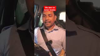 Ola uber car owner income [upl. by Pallaten]