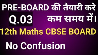 Important Questions For Class12th Maths CBSE BOARD 202511th Maths Differentiation RSAggarwal [upl. by Areis]