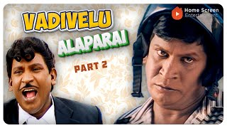 Vadivelu Comedy Jukebox Part  2  London  Kundakka Mandakka  Vadivelu  Prashanth  Parthiban [upl. by Ode]