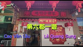 越南胡志明市  第六郡一遊  趙明合餅家 粵語 [upl. by Ennayr]