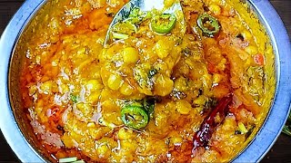 Masala Chana Dal Recipe  Daal Fry Dhaba Style  ڈھابے کا یہ راز دال فرائی کو بہت لذیذ بنا دیتا ہے [upl. by Chandler]