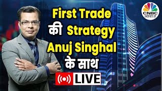 First Trade Strategy With Anuj Singhal Live  Business News Updates  CNBC Awaaz  5th of April 2024 [upl. by Pederson576]