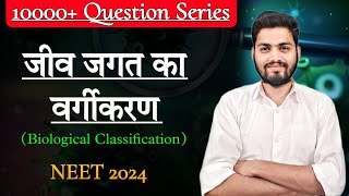 10000 question series  Biological Classification hindi medium  NEET 2024 [upl. by Eniluqaj]