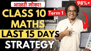 Last 15 Days Strategy for Class 10 Maths  Best Way to Cover Syllabus Class 10 Term 1 [upl. by Tori61]